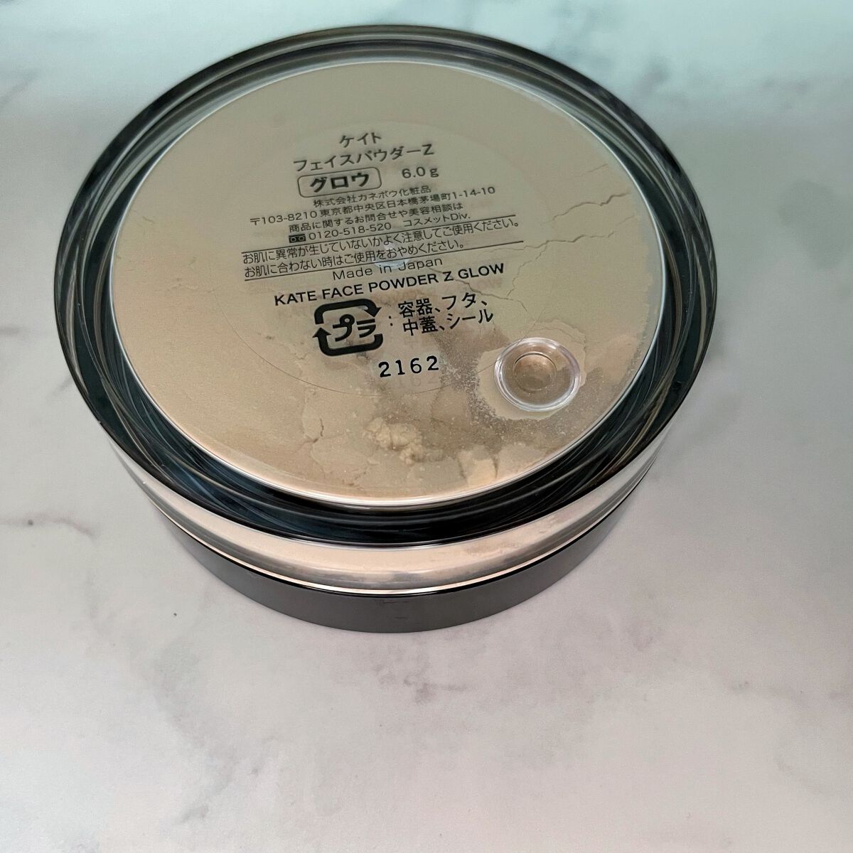 ケイト フェイスパウダーZ グロウ 6g/KATE/ルースパウダーを使ったクチコミ（3枚目）