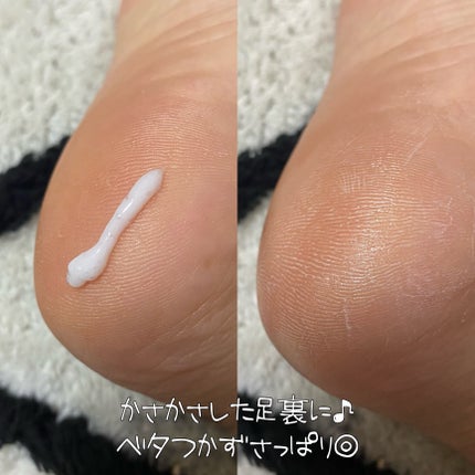 インテンシブフットリペア/Kerasal/レッグ・フットケアを使ったクチコミ(4枚目)