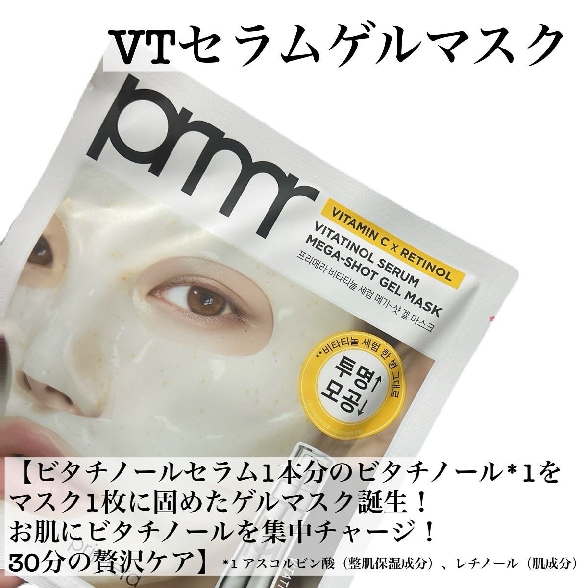 レチノール ボリューム リップセラム/primera/リップグロスを使ったクチコミ(7枚目)