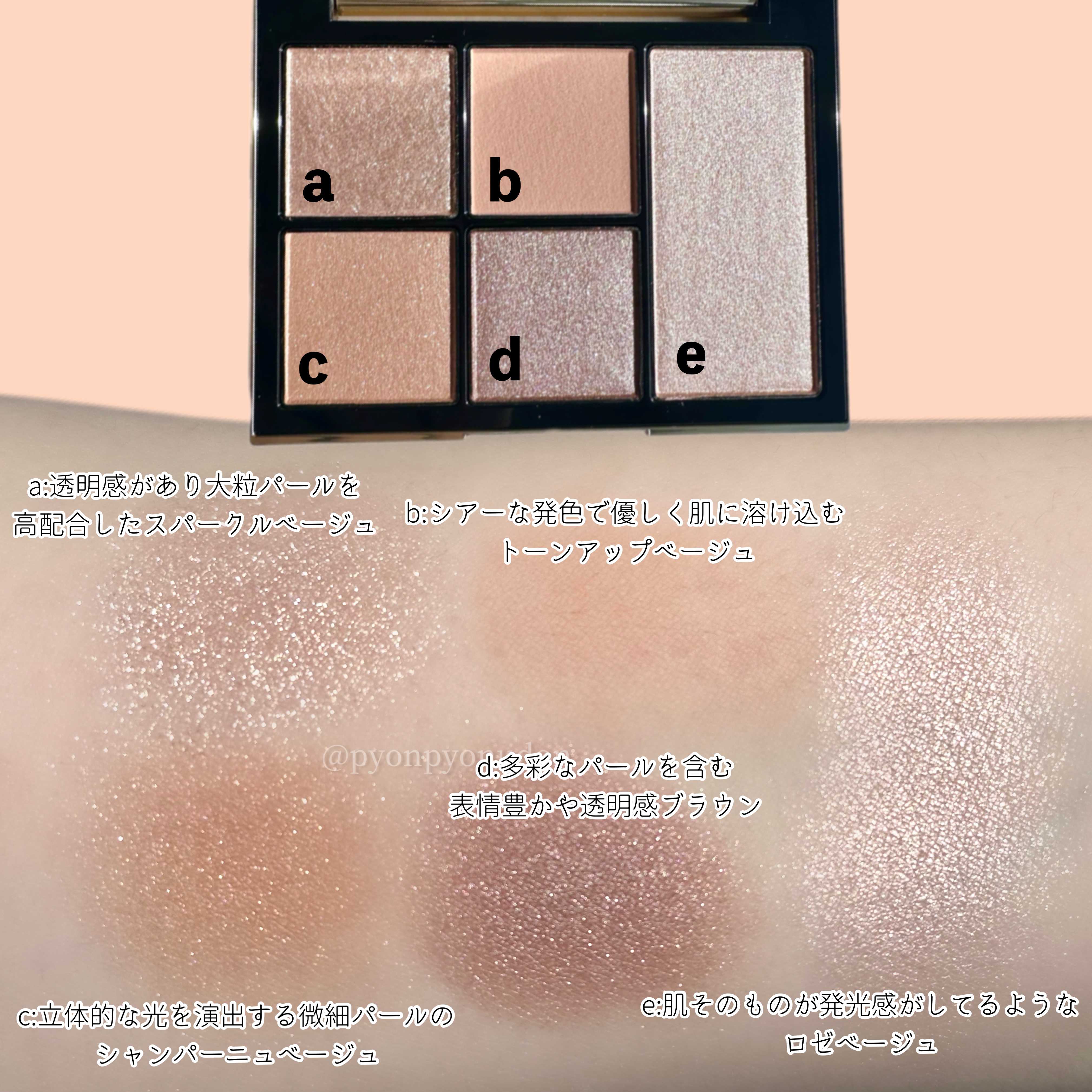 フェイス スタイリスト/SNIDEL BEAUTY/アイシャドウパレットを使ったクチコミ（2枚目）