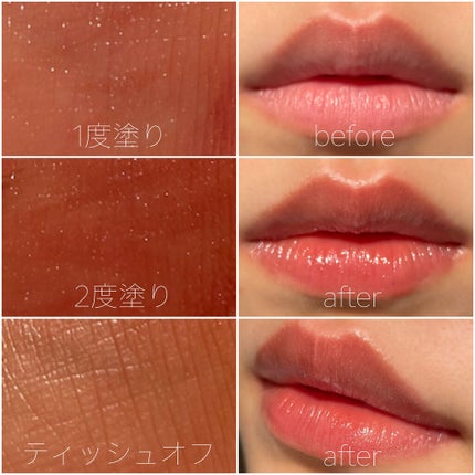 ウォータリーティントリップ/CEZANNE/リップティントを使ったクチコミ(3枚目)