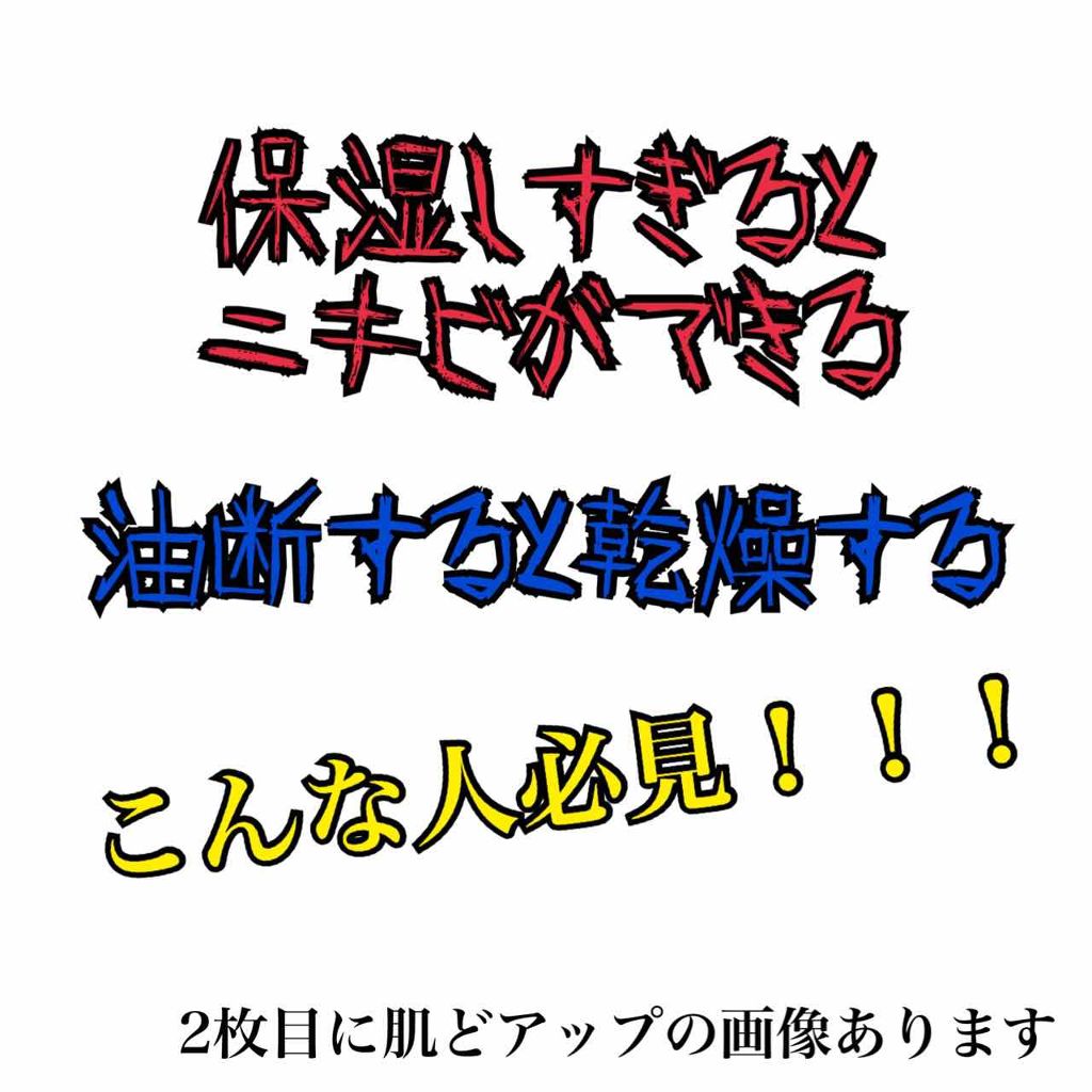 二十年ほいっぷ(旧)/北の快適工房/洗顔フォームを使ったクチコミ（1枚目）