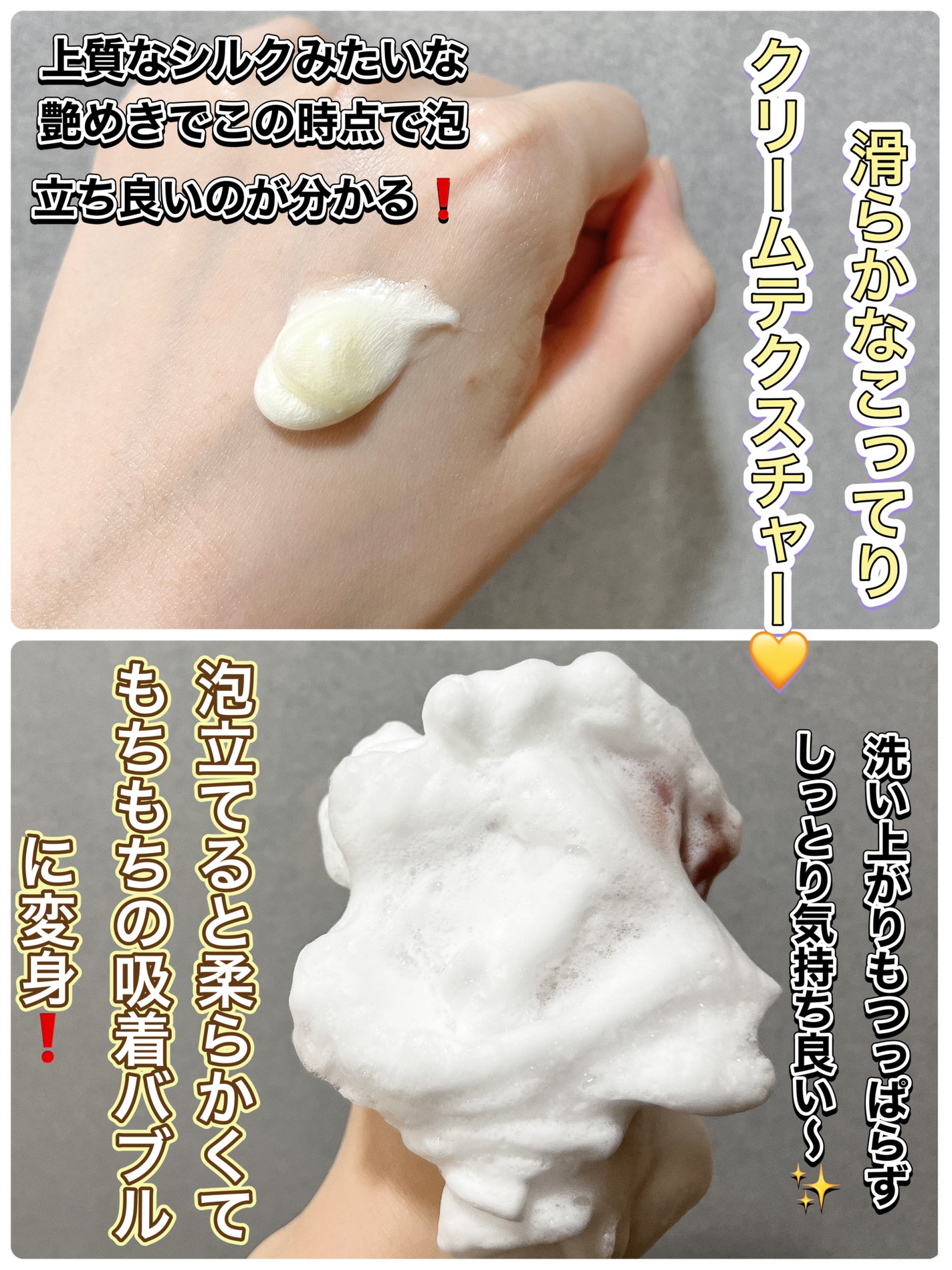 スキンバリアモイスチャーディープクレンザー /Ongredients/洗顔フォームを使ったクチコミ(3枚目)