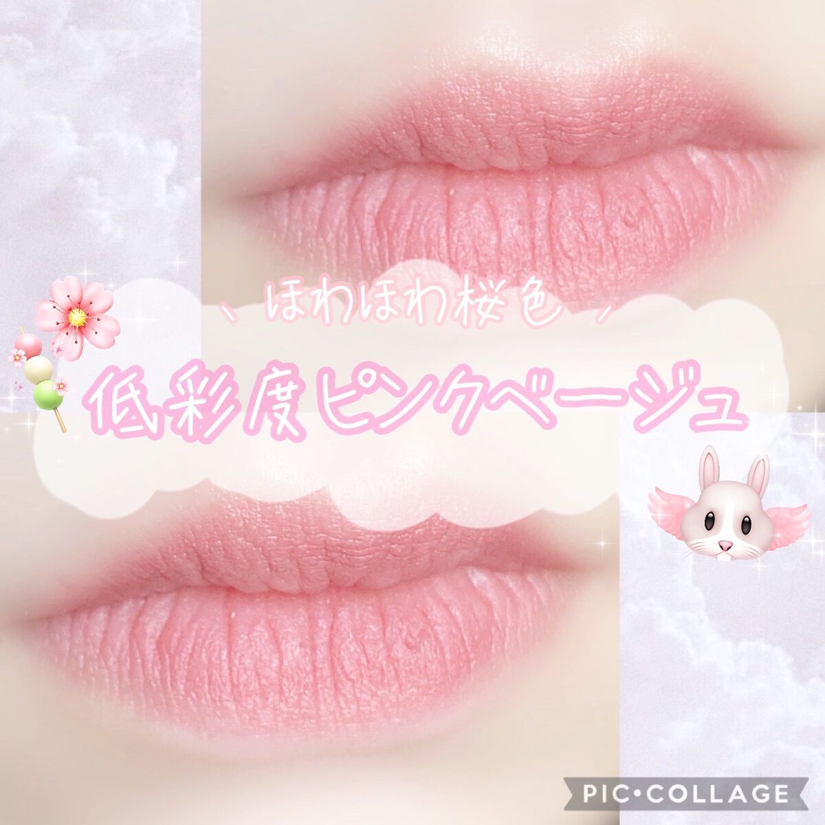 チョコレートシリーズ クラウドマットリップ/FlowerKnows/口紅を使ったクチコミ（1枚目）