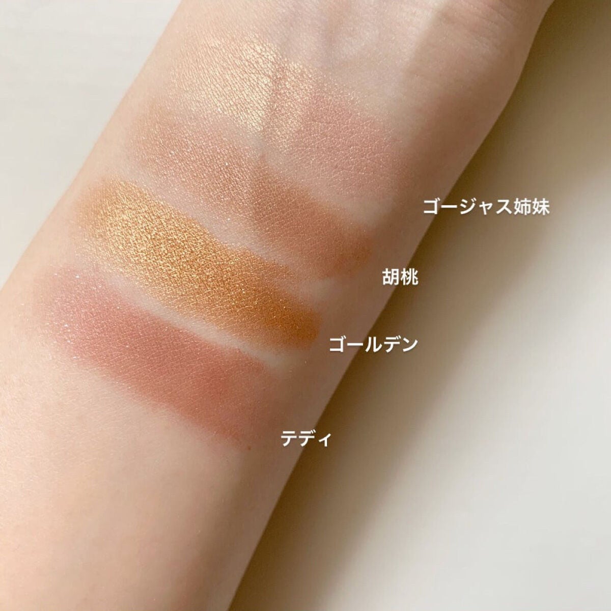 シャドーカスタマイズ/MAJOLICA MAJORCA/単色アイシャドウを使ったクチコミ(3枚目)