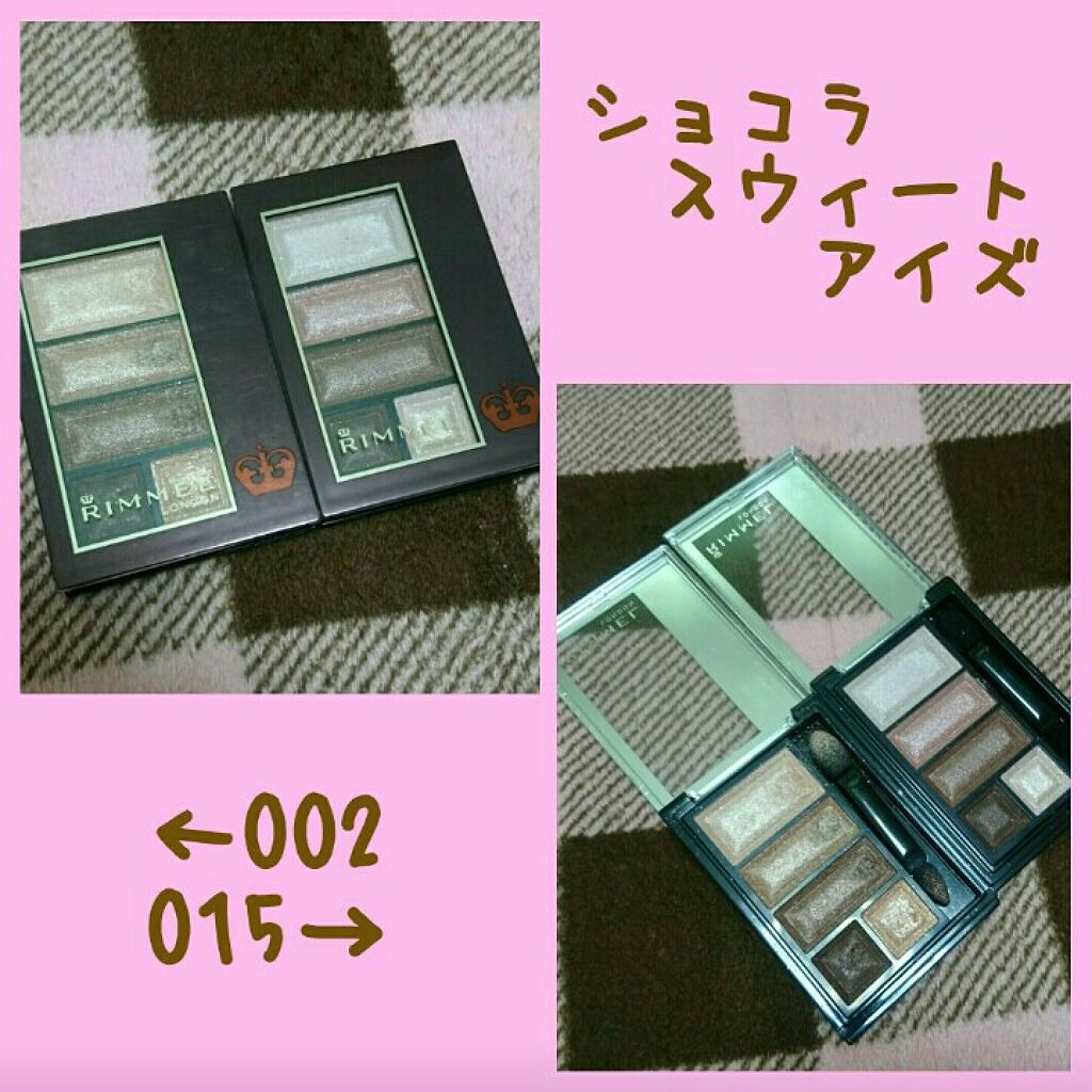 ショコラスウィート アイズ/リンメル ロンドン/アイシャドウパレットを使ったクチコミ(1枚目)