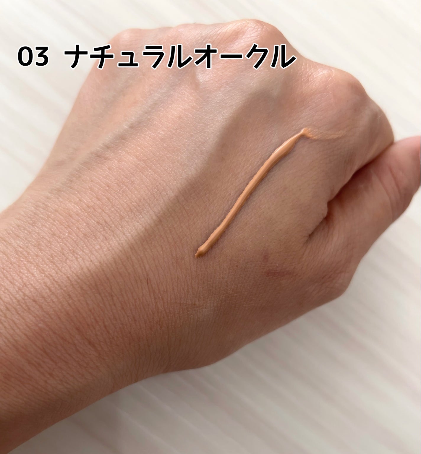 モイストラボ 薬用美白BBクリーム/Moist Labo/BBクリームを使ったクチコミ(2枚目)