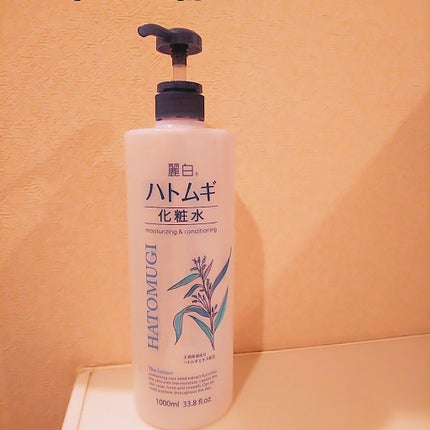 ハトムギ化粧水/麗白/化粧水を使ったクチコミ(1枚目)