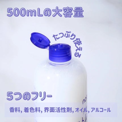 ハトムギ化粧水(ナチュリエ スキンコンディショナー R )/ナチュリエ/化粧水を使ったクチコミ(3枚目)