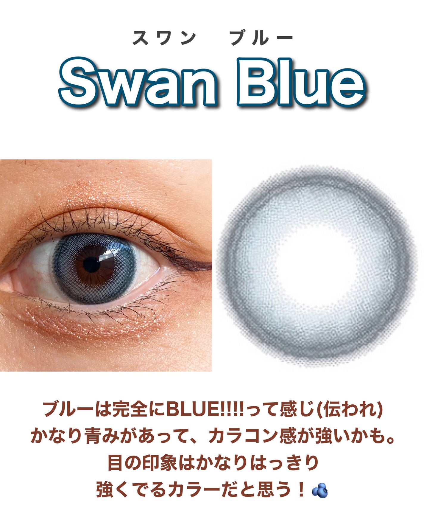 Angelcolor Bambi Series 1day /AngelColor/ワンデー(1DAY)カラコンを使ったクチコミ(5枚目)