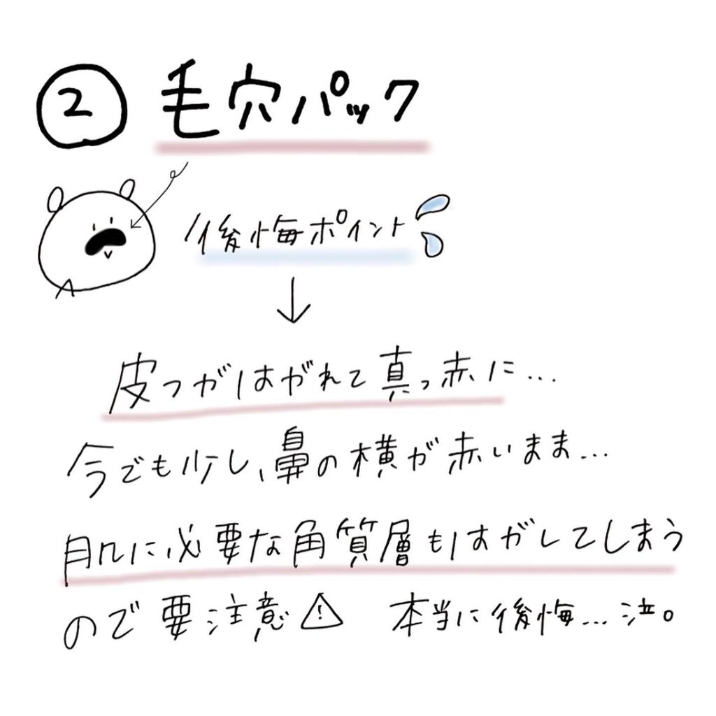 yuyuð¶èèãäœè³ªã®æ£çŽã¬ãã¥ãŒ on LIPS ããã£ãŠåŸæããðæ¯ç©Žã±ã¢ïŒâŒâ¢â¢âââ¢â¢âŒâ¢â¢âââ¢â¢âŒâ¢â¢â..ãïŒ4æç®ïŒ