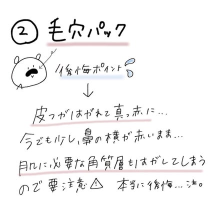 yuyuð¶èèãäœè³ªã®æ£çŽã¬ãã¥ãŒ on LIPS ããã£ãŠåŸæããðæ¯ç©Žã±ã¢ïŒâŒâ¢â¢âââ¢â¢âŒâ¢â¢âââ¢â¢âŒâ¢â¢â..ãïŒ4æç®ïŒ