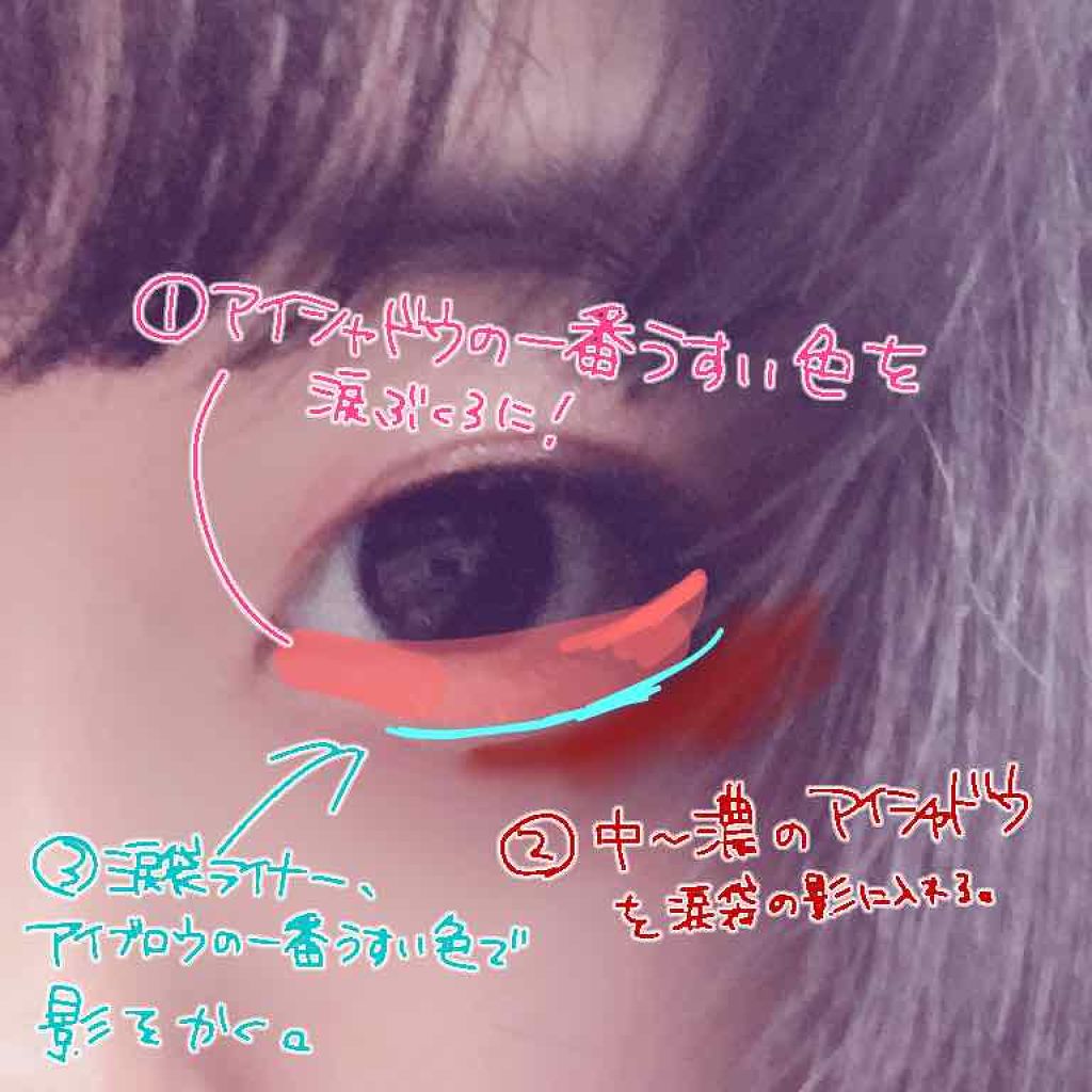 【旧品】パーフェクトスタイリストアイズ/キャンメイク/アイシャドウパレットを使ったクチコミ（2枚目）