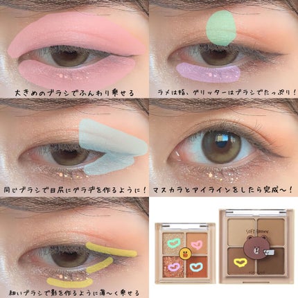 アートクラスバイロダン シェーディング/too cool for school/シェーディングを使ったクチコミ(2枚目)