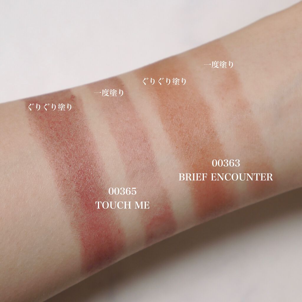 ソフトマット ティンティッドリップバーム 00363/NARS/口紅を使ったクチコミ（2枚目）