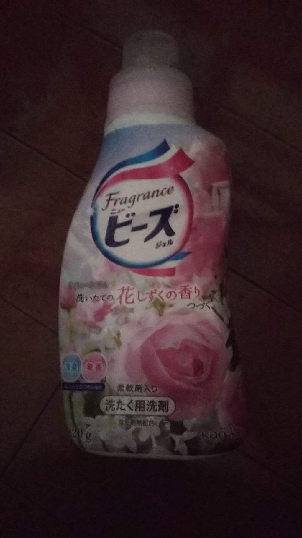 フレグランスニュービーズジェル(旧)/ニュービーズ/柔軟剤を使ったクチコミ（3枚目）