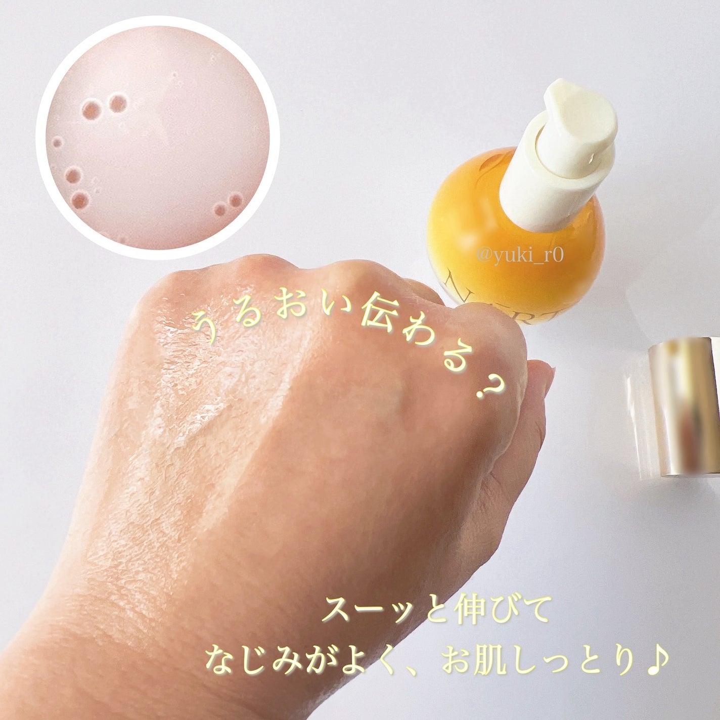 浸透発酵ビタミンCエッセンスセラム/NARTH/美容液を使ったクチコミ(2枚目)