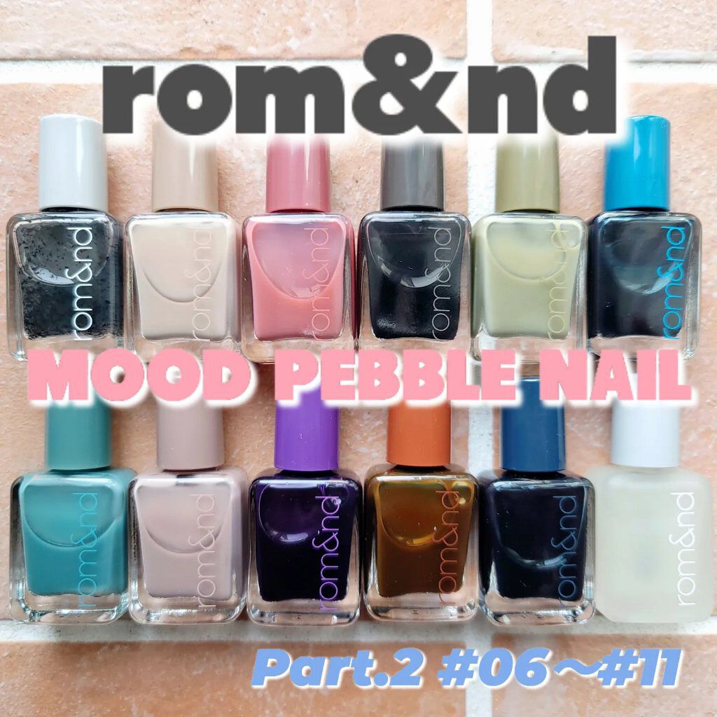 ムードペブルネイル/rom&nd/マニキュアを使ったクチコミ（1枚目）