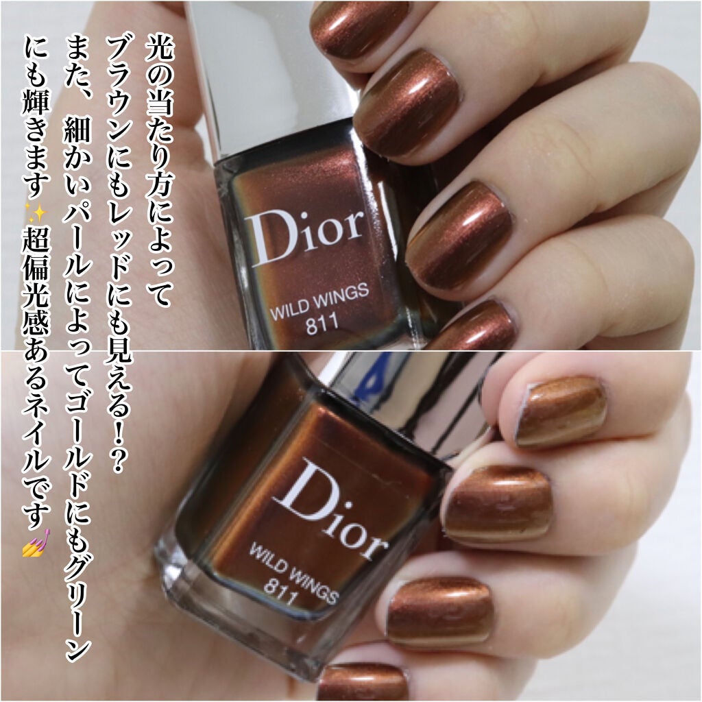 ディオール ヴェルニ<バーズ オブ ア フェザー>/Dior/マニキュアを使ったクチコミ(3枚目)