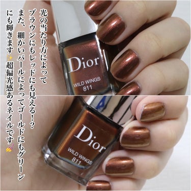 ディオール ヴェルニ＜バーズ オブ ア フェザー＞ 811 ワイルド ウィングス/Dior/マニキュアを使ったクチコミ（3枚目）