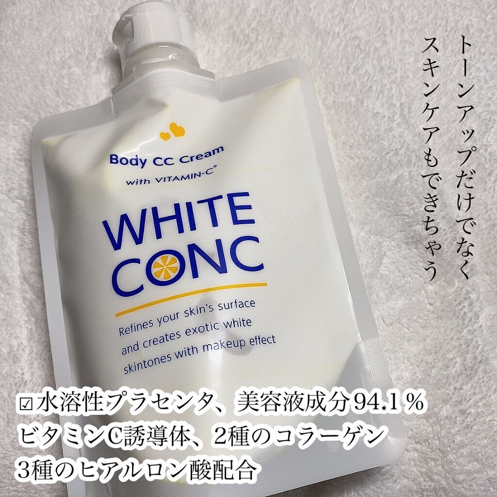 薬用ホワイトコンク ホワイトニングCC CII｜ホワイトコンクの口コミ