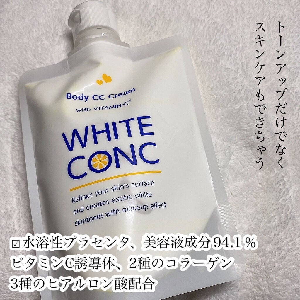薬用ホワイトコンク ホワイトニングCC CII/ホワイトコンク/ボディクリームを使ったクチコミ(4枚目)