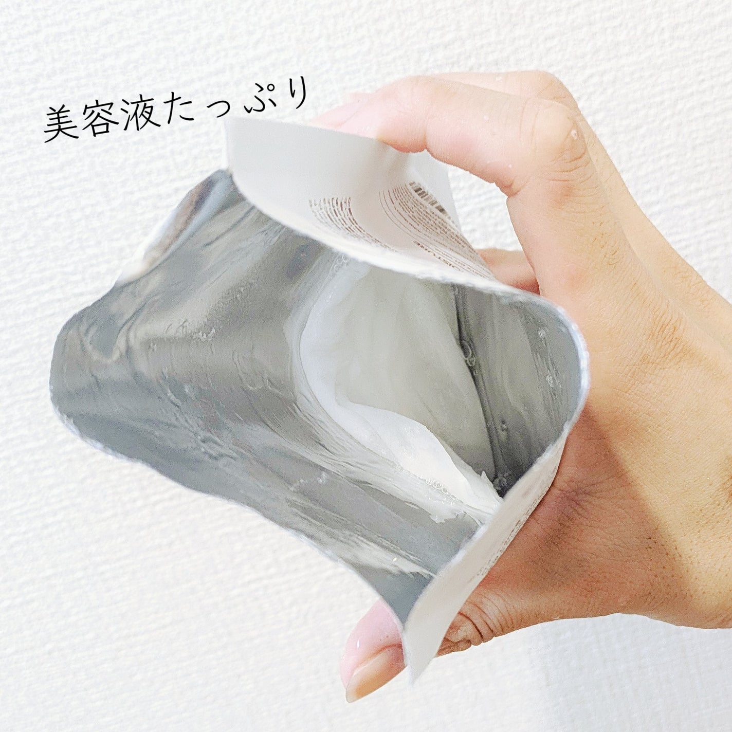 PHセンシティブマスクスージング&モイスト/SAM'U/シートマスク・パックを使ったクチコミ(2枚目)