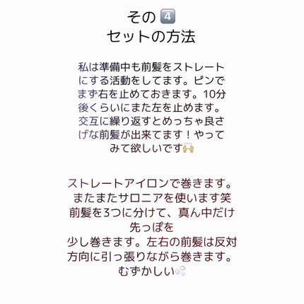 みかん on LIPS 「絶対印象が変わる!いい感じな前髪の作り方!みなさんはじめまして..」(5枚目)