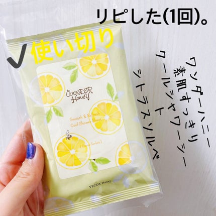 ワンダーハニー 素肌すっきりクールシャワーシート<ボディ用ふきとり化粧水>/VECUA Honey/ボディシートを使ったクチコミ(1枚目)