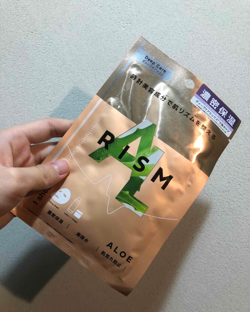 ディープケアマスク アロエ/RISM/シートマスク・パックを使ったクチコミ(1枚目)