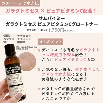 ひかる|肌悩み・成分・効果重視のスキンケア🌷 on LIPS 「他の投稿はこちらから🌟→ @korea_hikaru最新版✨オ..」(5枚目)