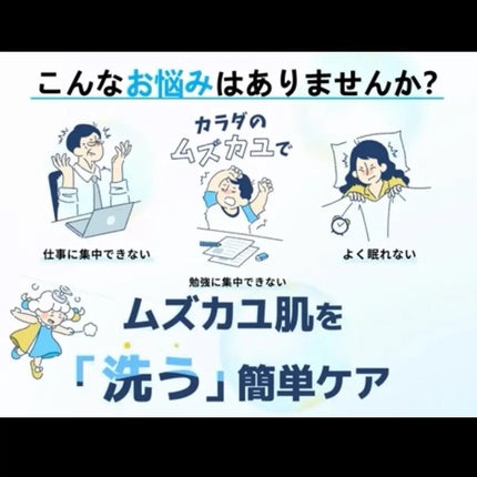 アレルジーナ 抗ヒスタミン成分配合 泡ボディソープ/マックス/ボディソープを使ったクチコミ(4枚目)