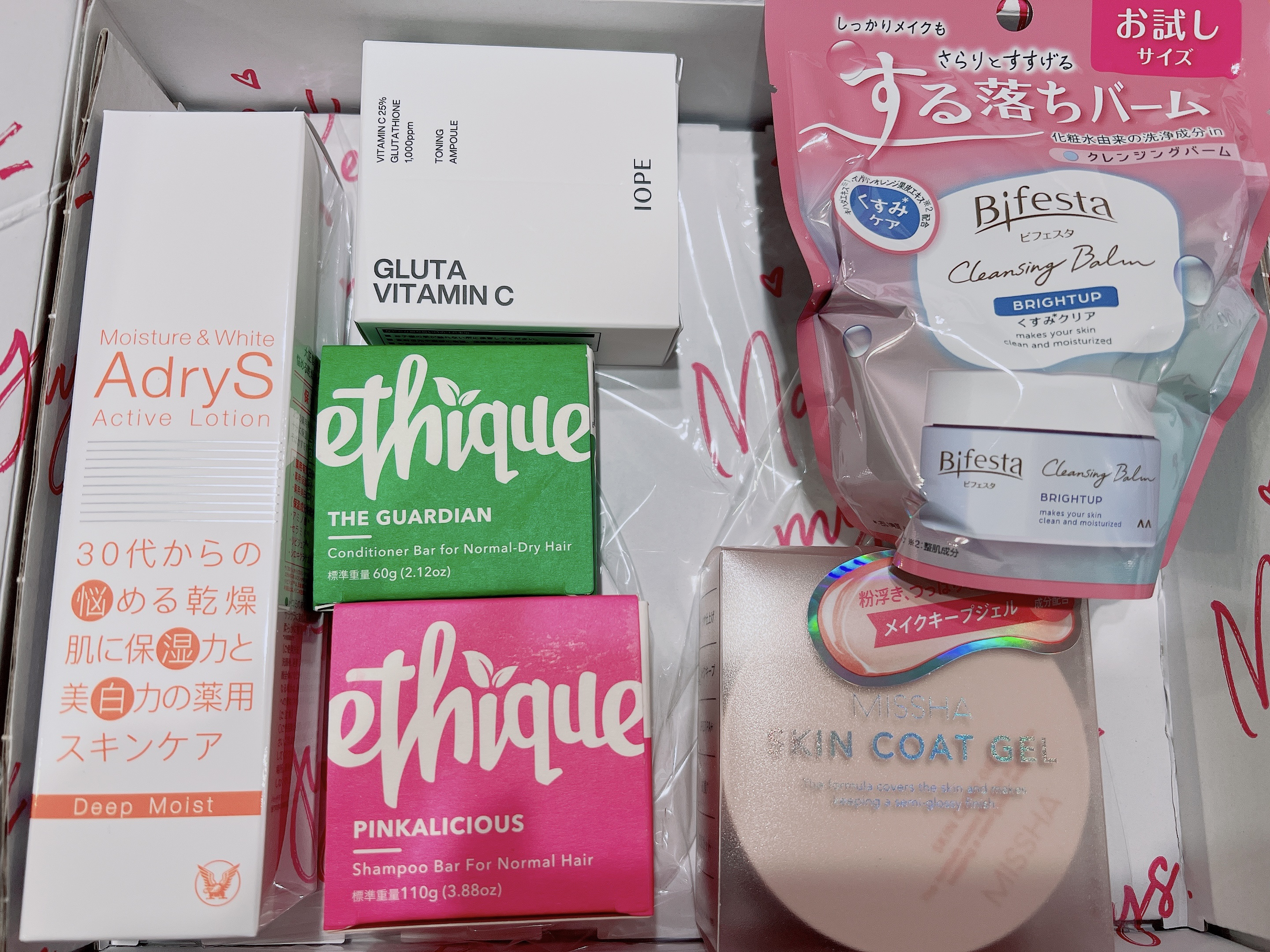 RAXY/Rakuten/その他を使ったクチコミ（2枚目）