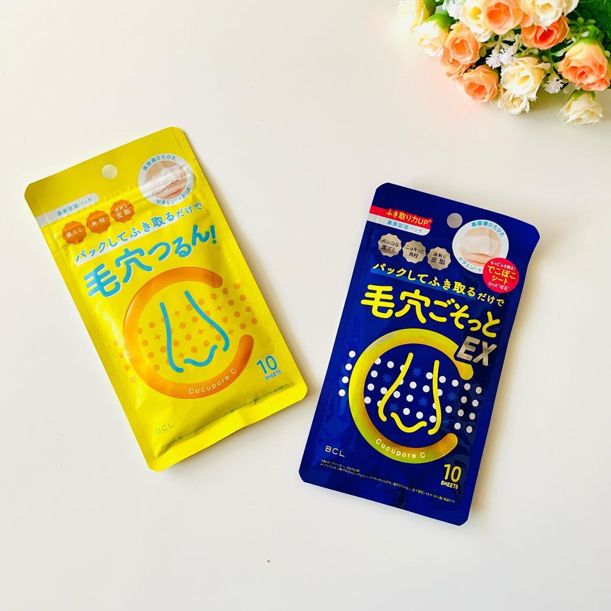 BHクリアノーズパック/CucuporeC/シートマスク・パックを使ったクチコミ(1枚目)