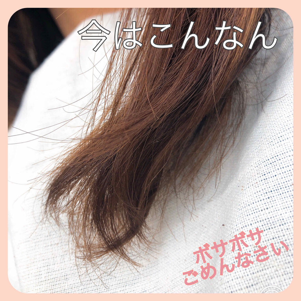 フィーノ　プレミアムタッチ　濃厚美容液ヘアマスク/フィーノ/ヘアマスク・ヘアパックを使ったクチコミ（3枚目）