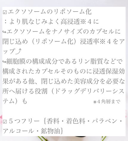 スハダダフネスエクソセラム/スハダダフネス/美容液を使ったクチコミ(4枚目)