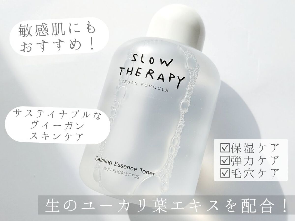 CM エッセンストナー/SLOWTHERAPY/化粧水を使ったクチコミ（1枚目）