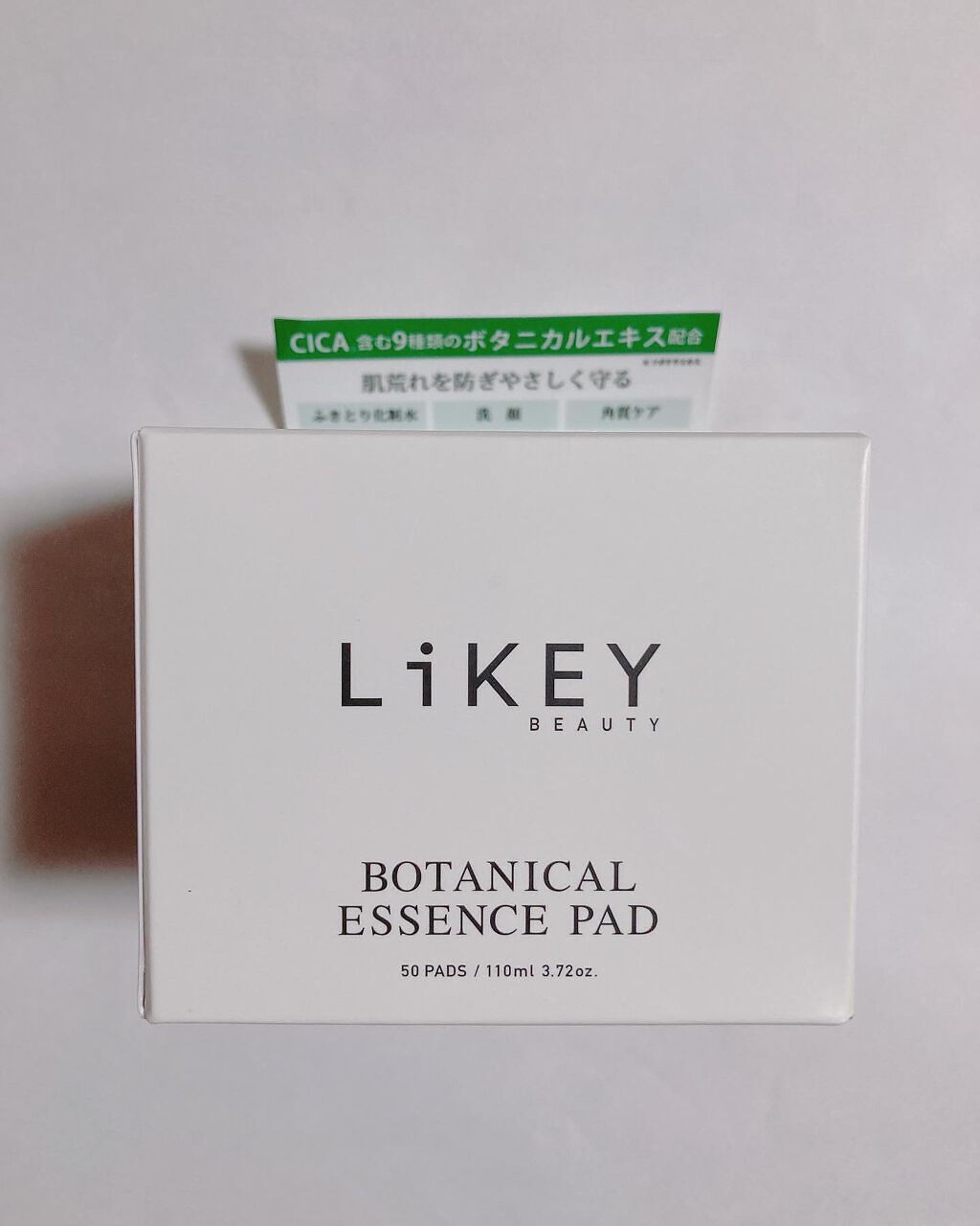 ボタニカルエッセンスパッド/LiKEY BEAUTY/トナーパッドを使ったクチコミ（1枚目）