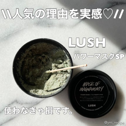 パワーマスク SP/ラッシュ/スクラブ・ゴマージュを使ったクチコミ(1枚目)