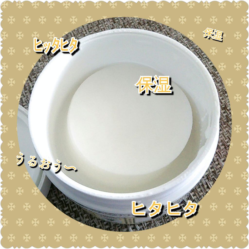 ハイポアレジェニック  モイスチャライジング クリームパッド/Dermatory/トナーパッドを使ったクチコミ（3枚目）