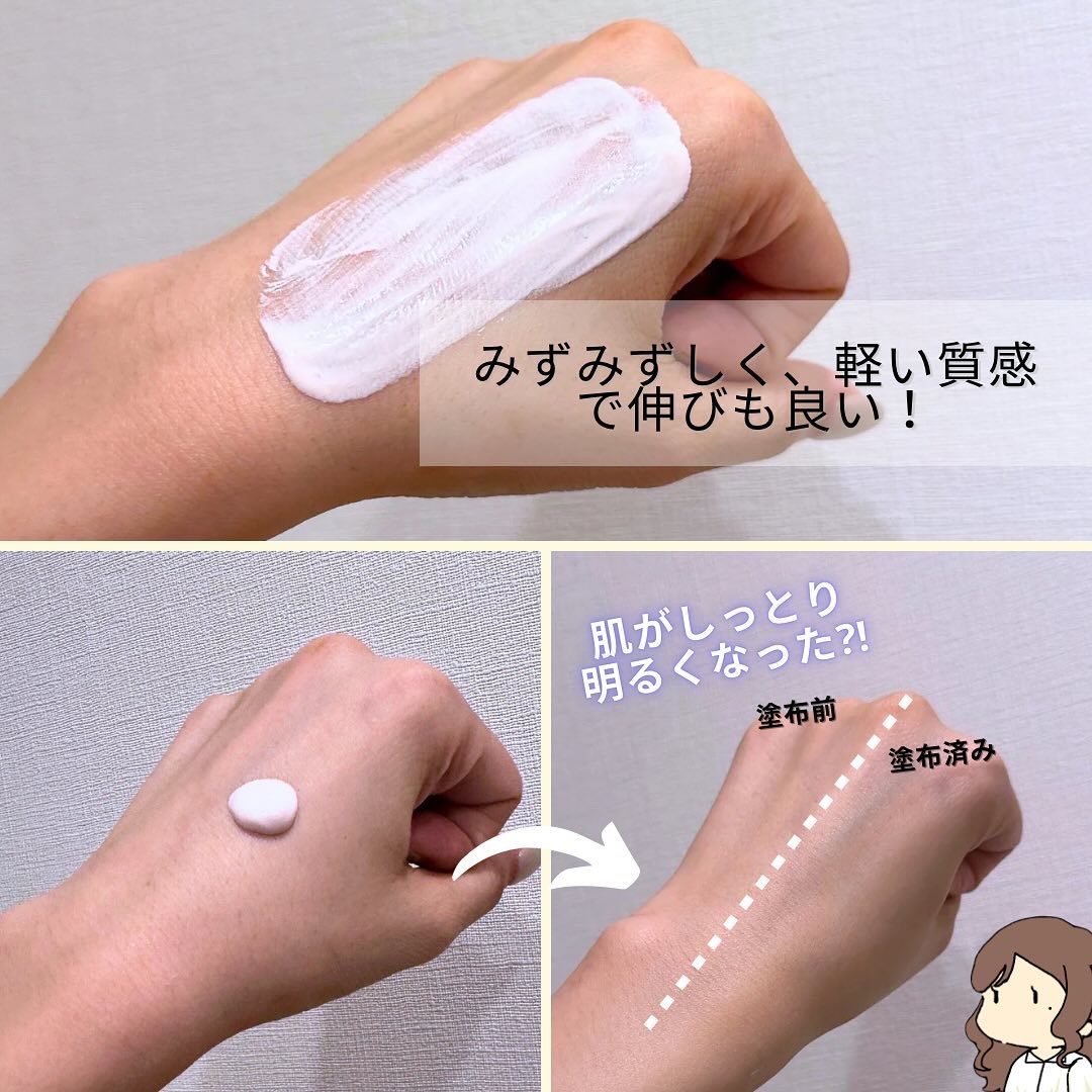 ケアトーンアップ/nuse/化粧下地を使ったクチコミ（3枚目）