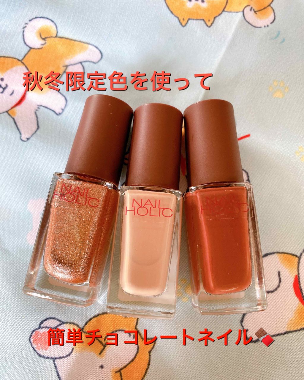 ネイルホリック/ネイルホリック/マニキュアを使ったクチコミ（1枚目）