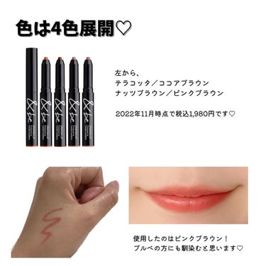 saori on LIPS 「&beクレヨンリップピンクブラウン税込1,980円ㅤㅤㅤㅤㅤㅤ..」（2枚目）