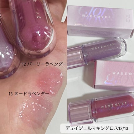 ソフトブラーリングアイパレット/wakemake/アイシャドウパレットを使ったクチコミ(4枚目)