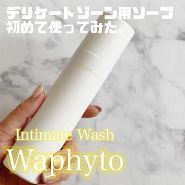 私が初めて使ったデリケート用ソープ🫧
使い切りの感想をレビューします。

💟Waphyto
Intimate Wash
(インティメイト ウォッシュ)

植物療法の第一人者である森田敦子さん監修のもと作