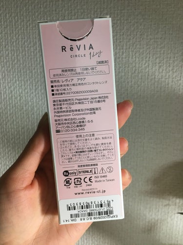 ReVIA CIRCLE 1day/ReVIA/ワンデー（１DAY）カラコンを使ったクチコミ（2枚目）