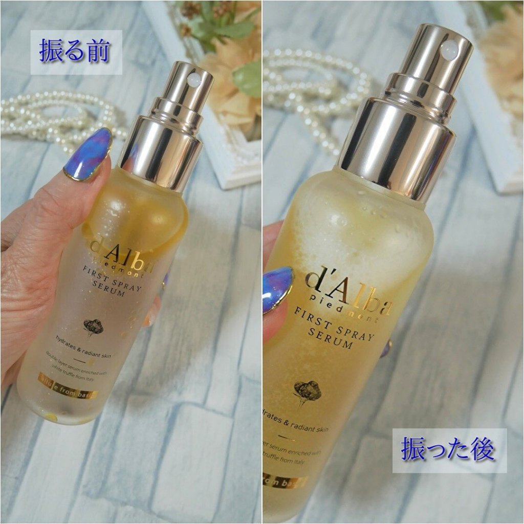 ダルバ ホワイトトリュフファーストスプレーセラム/ダルバ/ミスト状化粧水を使ったクチコミ（3枚目）
