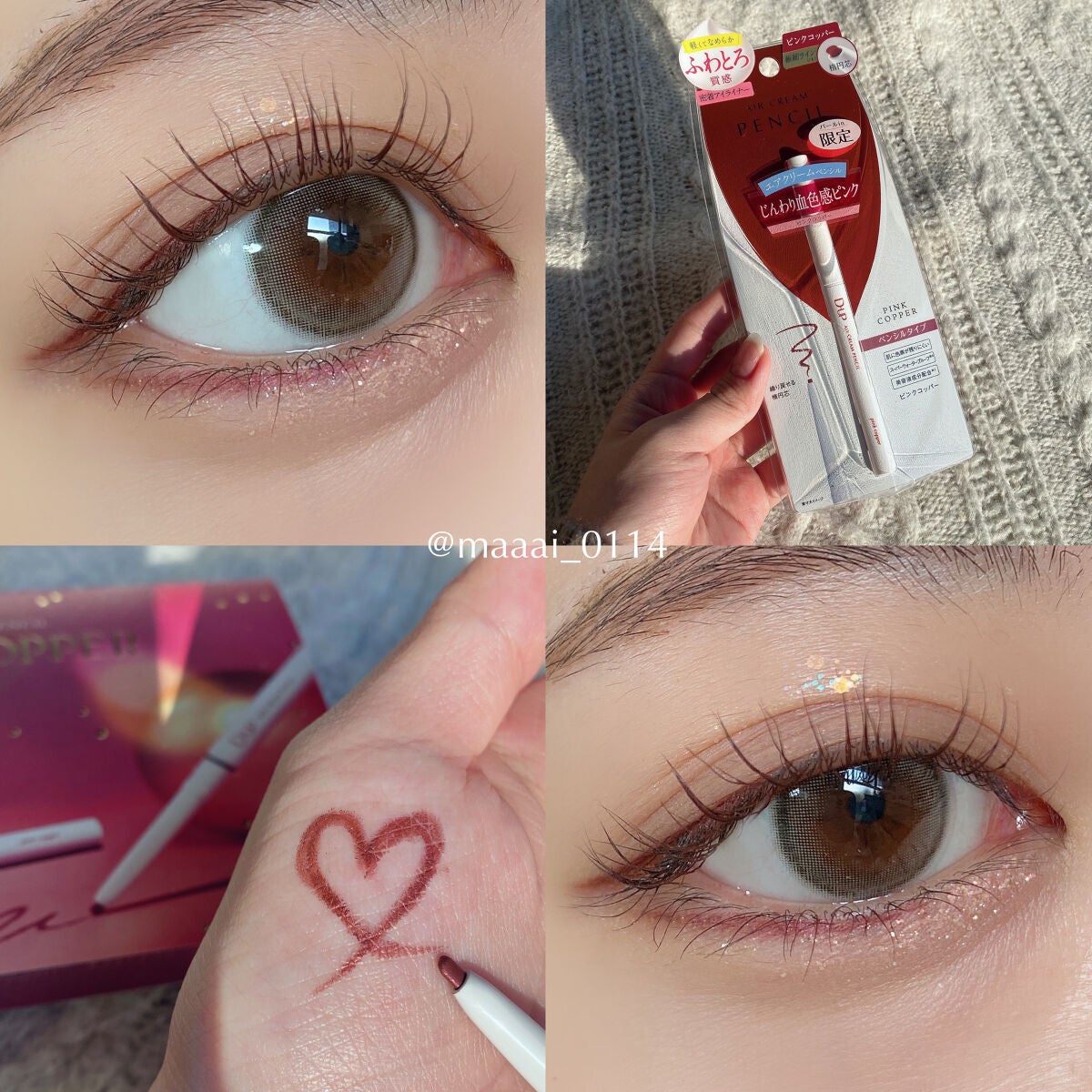 アイジェニック/アイジェニック/カラーコンタクトレンズを使ったクチコミ(8枚目)