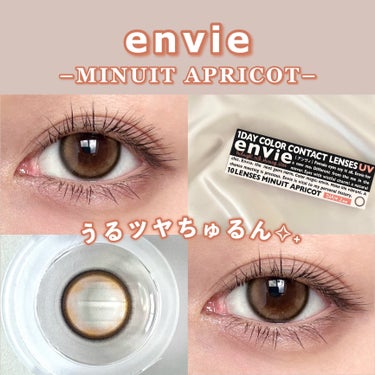 envie envie 1dayのクチコミ「\ツヤっとした発色が綺麗𓈒𓂂𓏸/
くっきりフチ×アプリコットベージュの
ちゅるん系カラコン💫
.....」（1枚目）