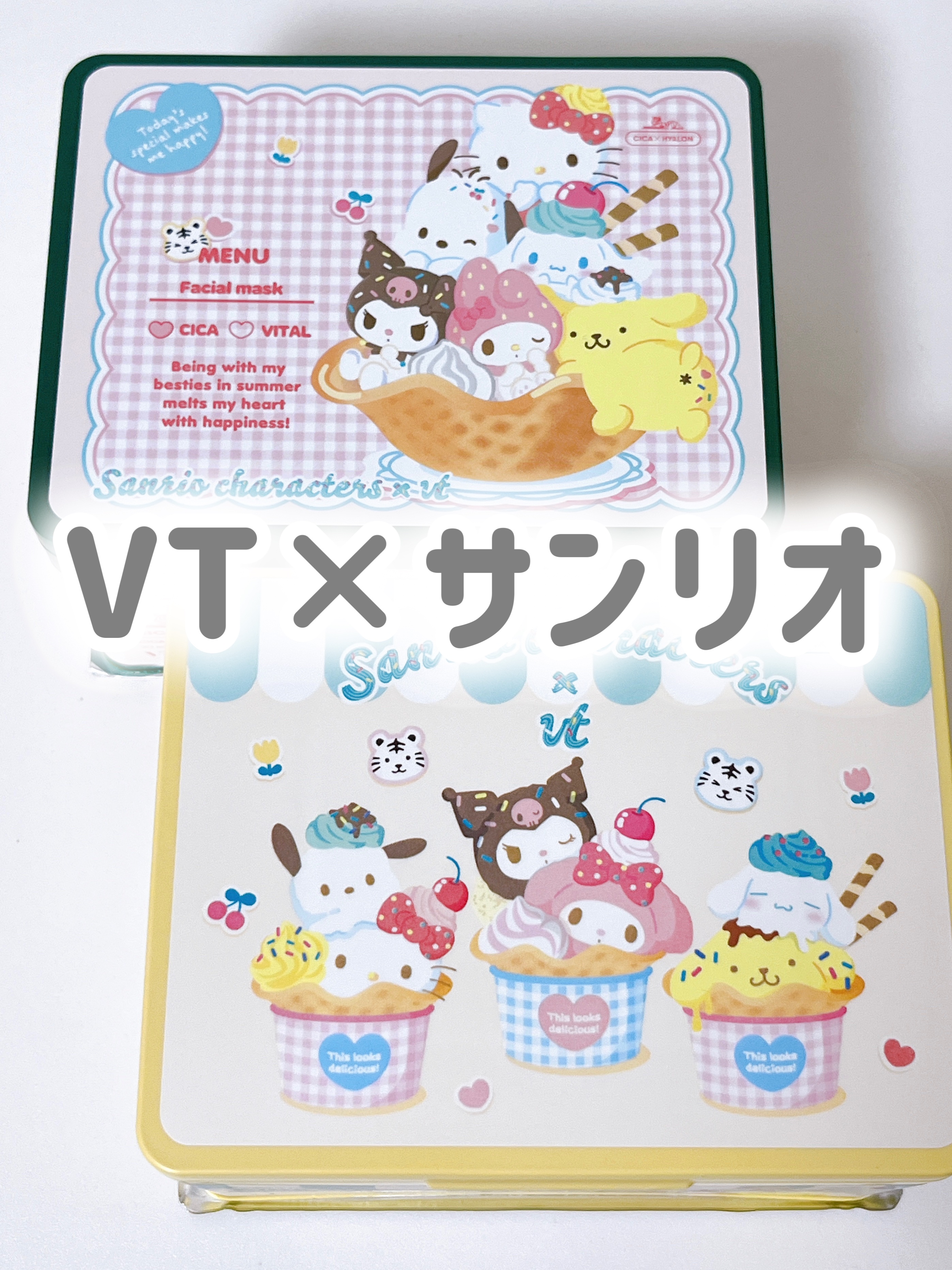 CICA デイリースージングマスク/VT/シートマスク・パックを使ったクチコミ（1枚目）